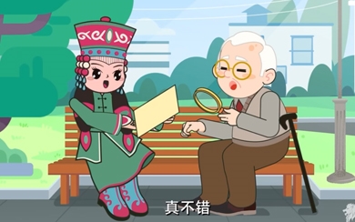 鄂爾多斯科協(xié)-百嘎麗科普開(kāi)講 第十期—MG動(dòng)畫